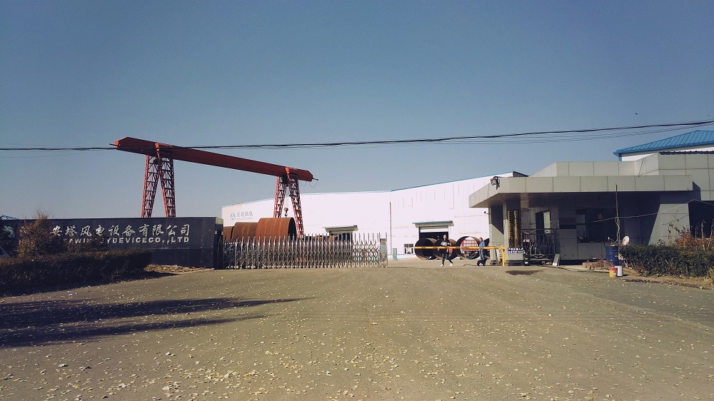 熱烈慶祝河北安塔風(fēng)電設(shè)備有限公司官網(wǎng)上線(xiàn)